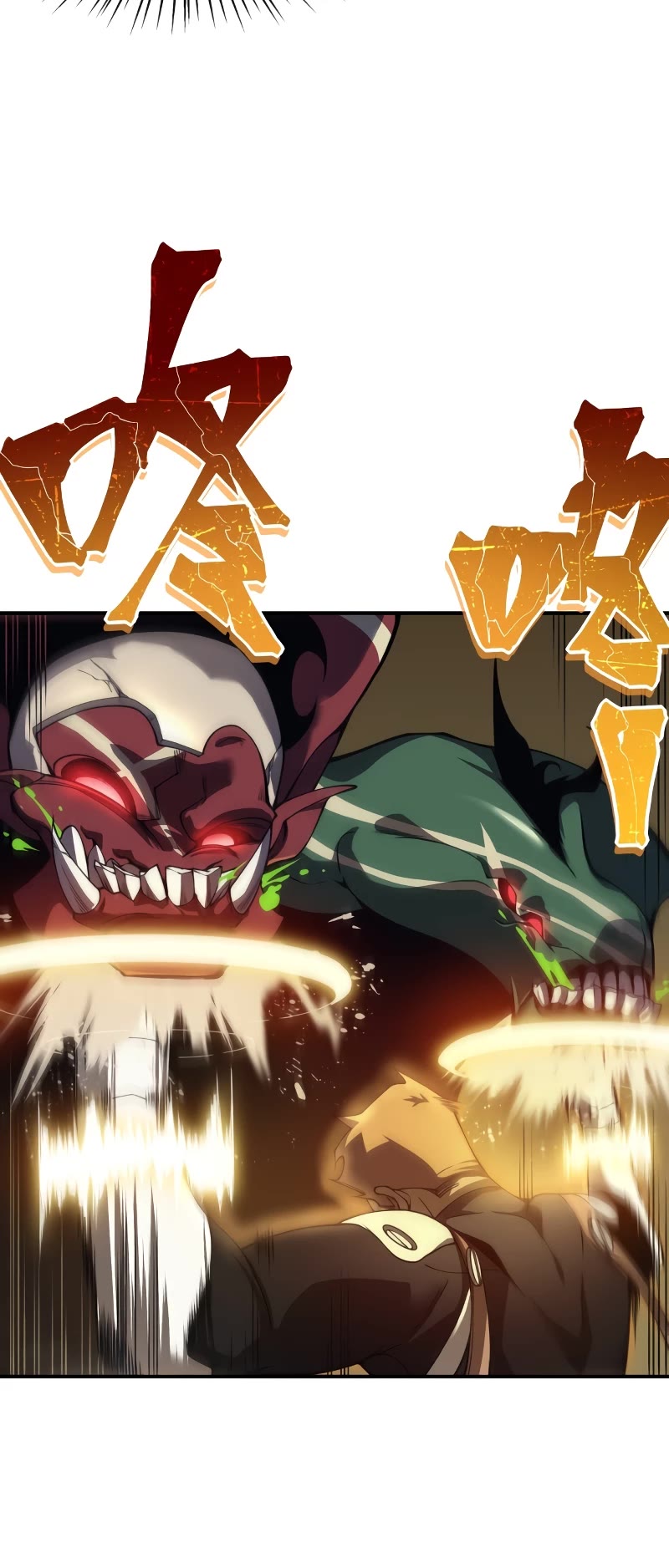 Demonic Evolution Chapter 11 page 18 - Chapter 11