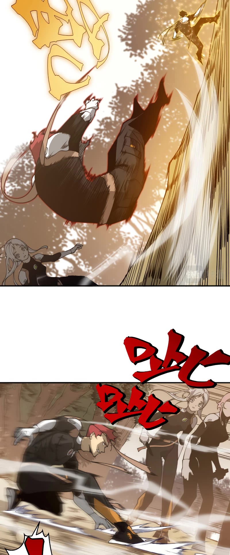 Demonic Evolution Chapter 12 page 25 - Chapter 12