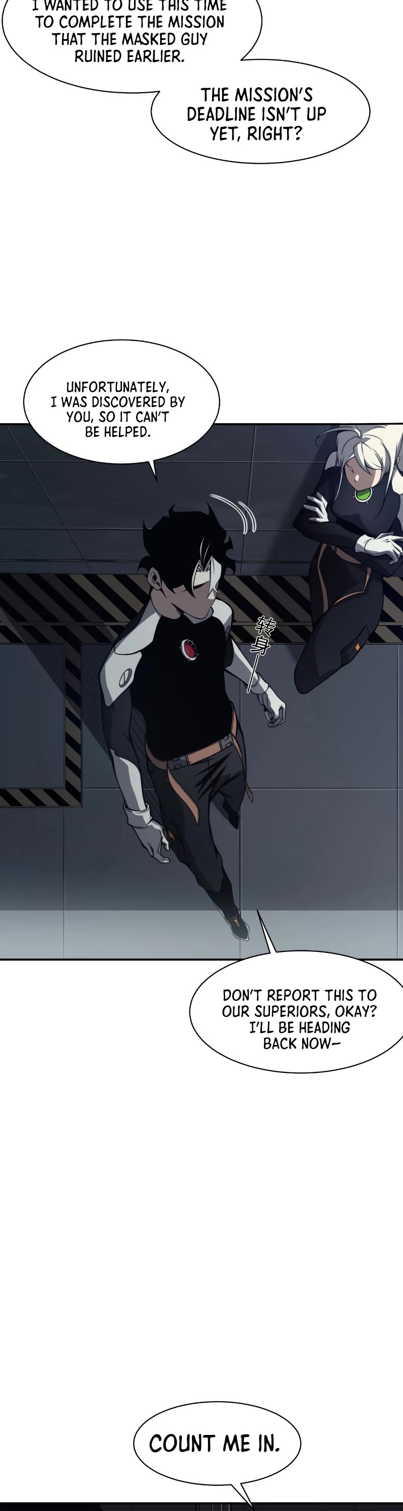 Demonic Evolution Chapter 13 page 14 - Chapter 13