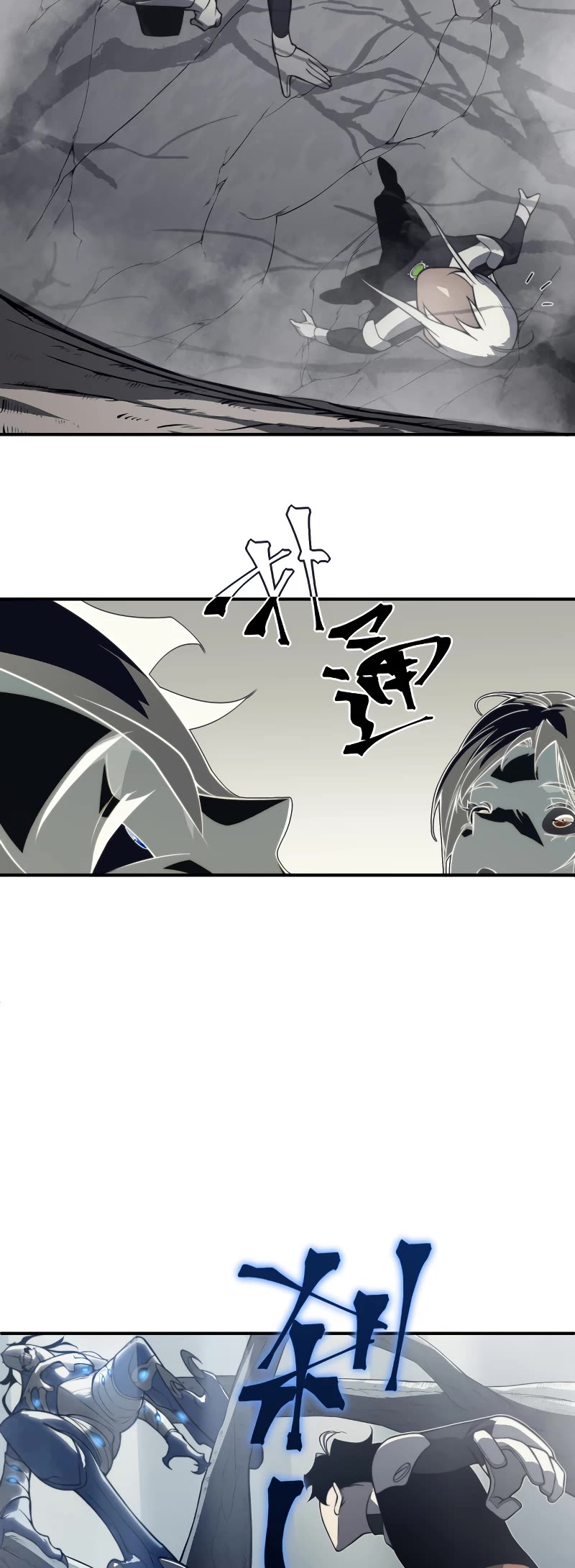 Demonic Evolution Chapter 13 page 40 - Chapter 13
