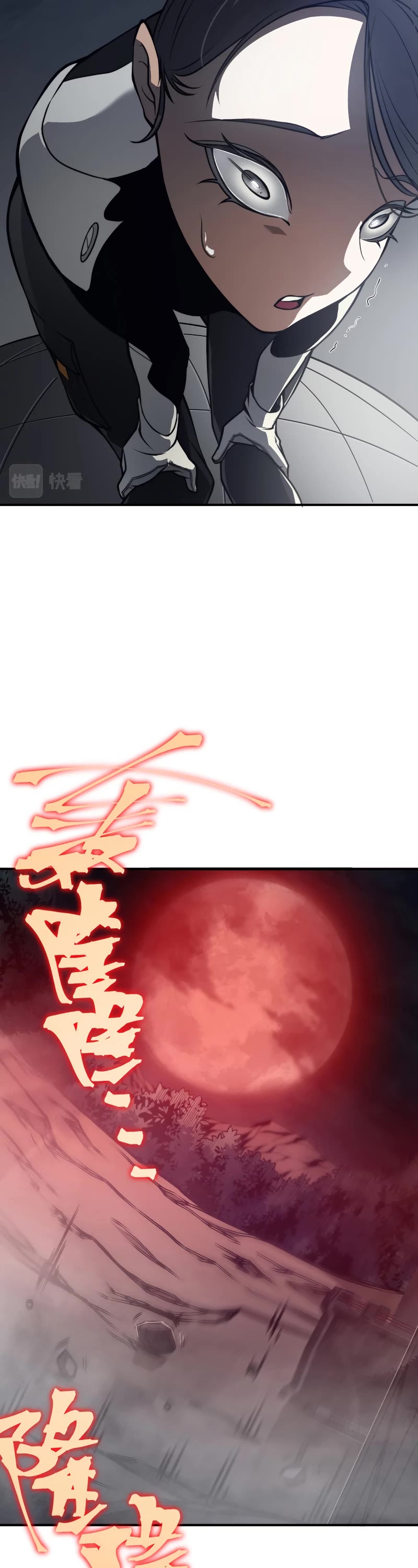 Demonic Evolution Chapter 14 page 30 - Chapter 14