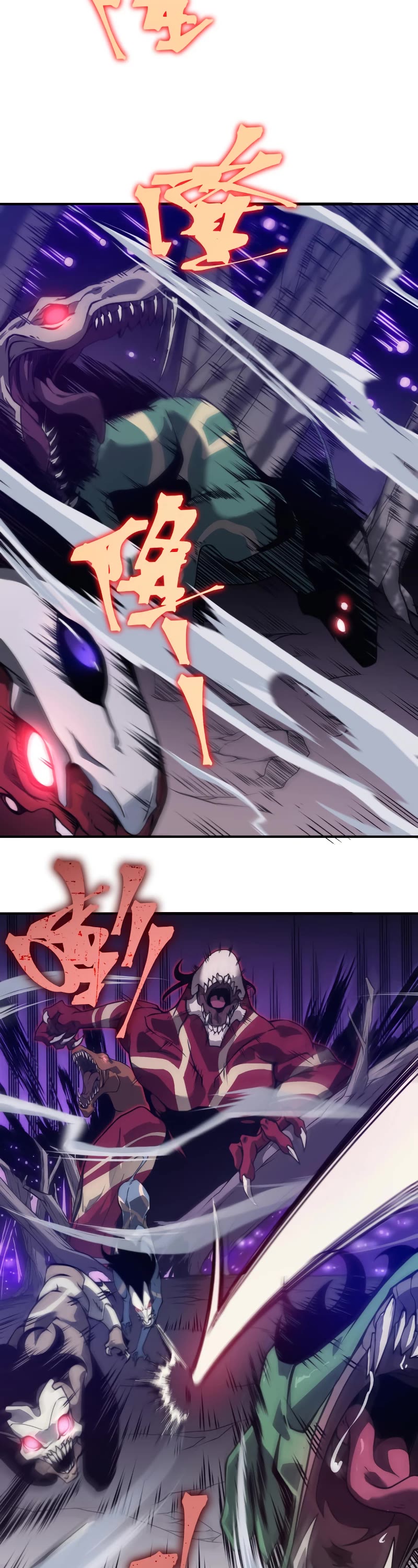 Demonic Evolution Chapter 14 page 31 - Chapter 14