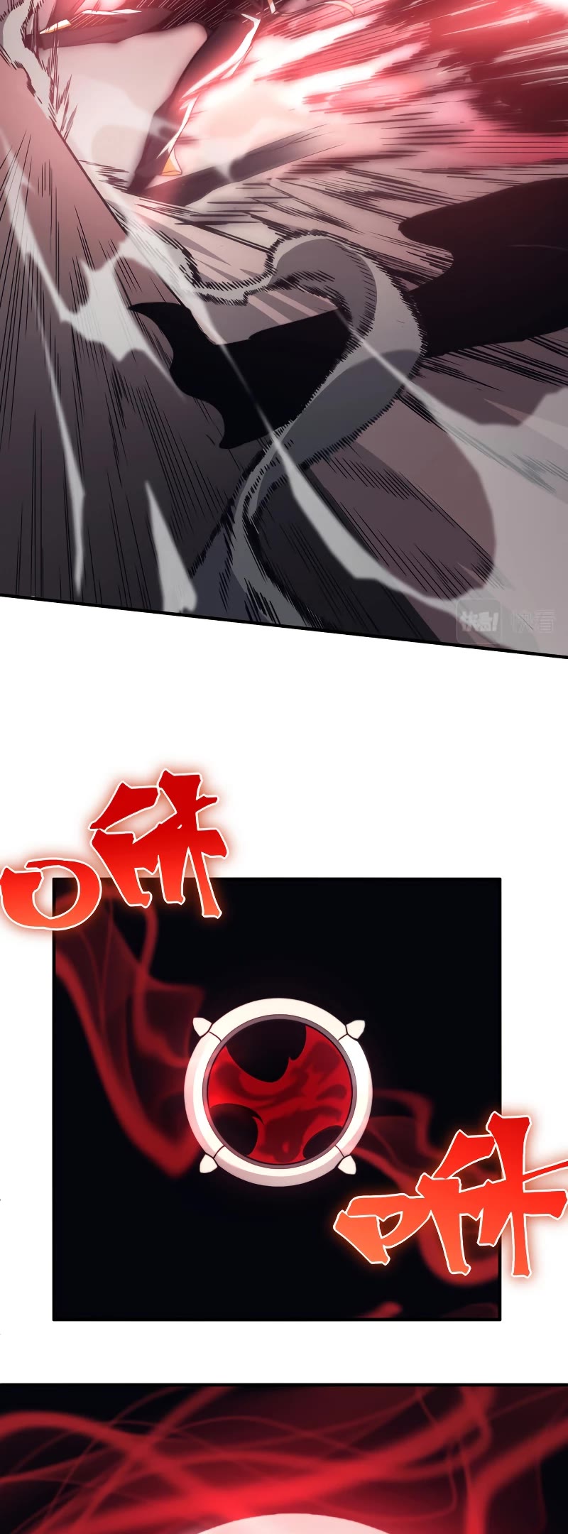 Demonic Evolution Chapter 16 page 15 - Chapter 16