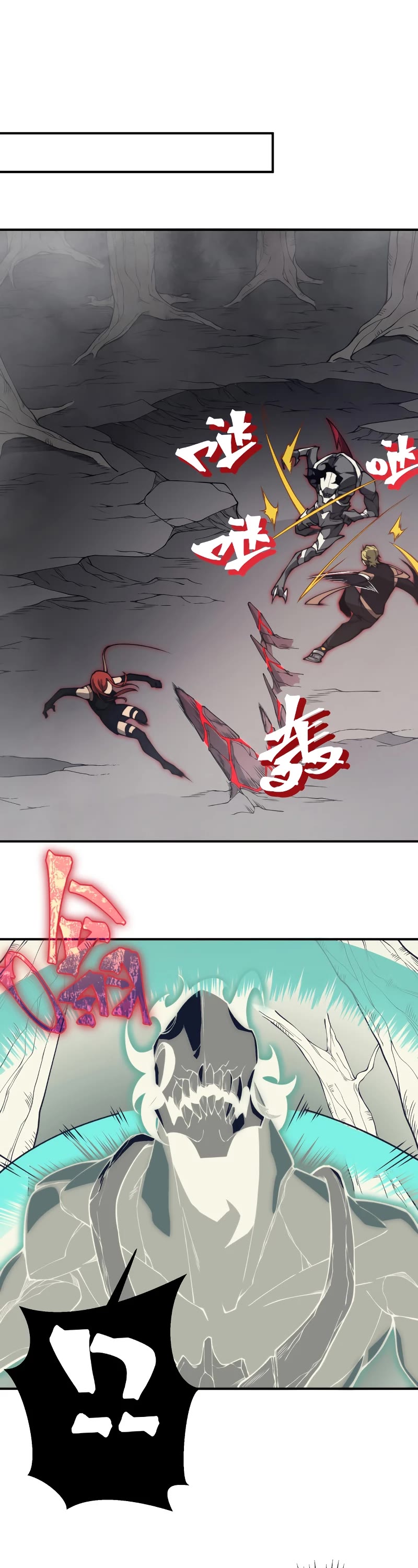 Demonic Evolution Chapter 16 page 19 - Chapter 16
