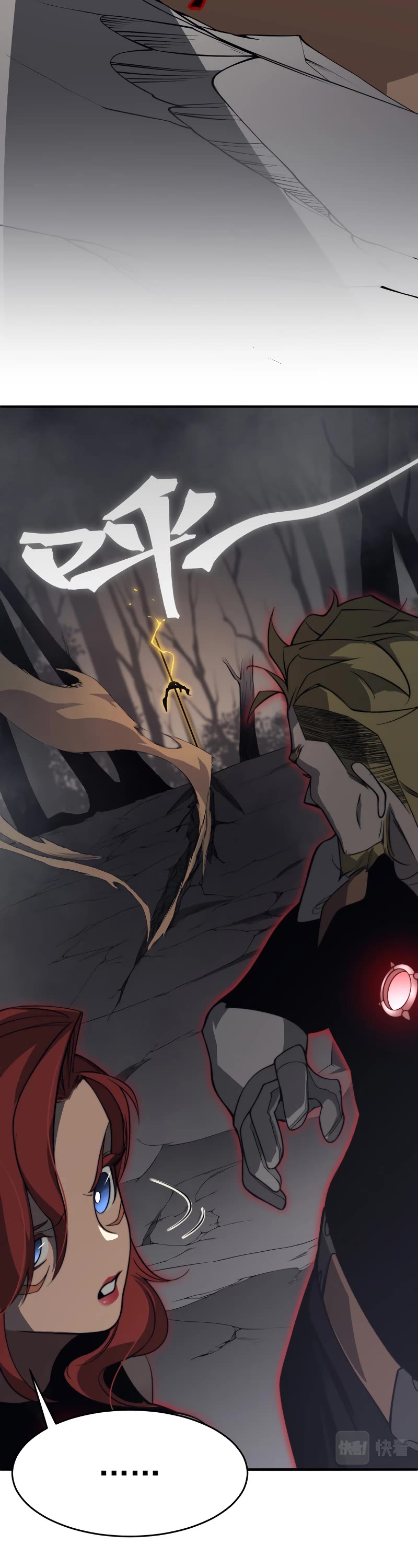 Demonic Evolution Chapter 16 page 33 - Chapter 16