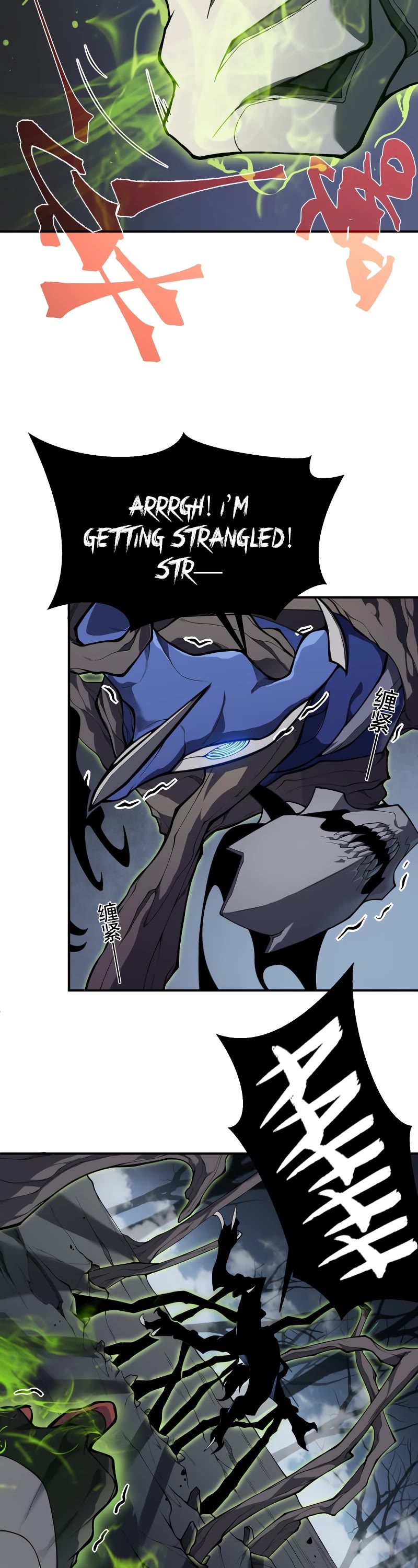 Demonic Evolution Chapter 17 page 13 - Chapter 17