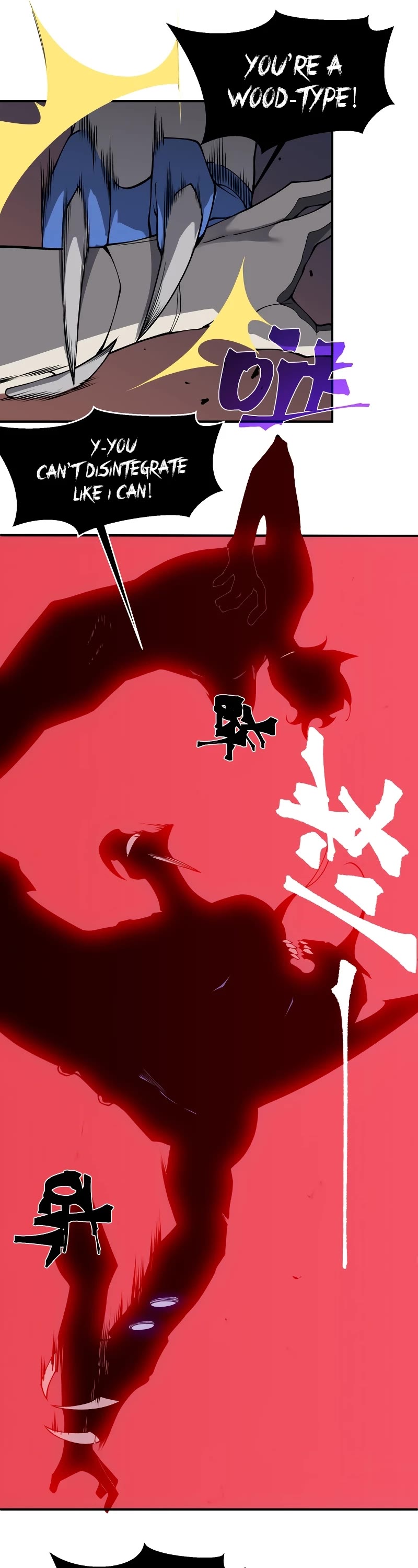 Demonic Evolution Chapter 17 page 17 - Chapter 17