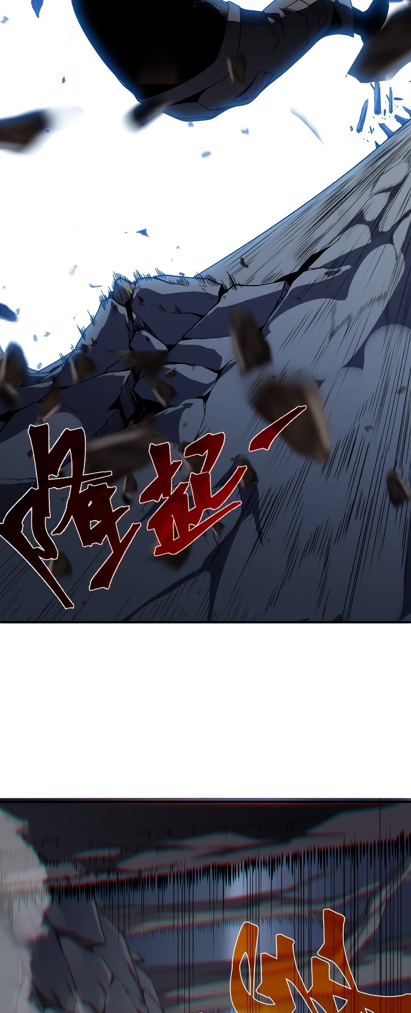 Demonic Evolution Chapter 17 page 20 - Chapter 17