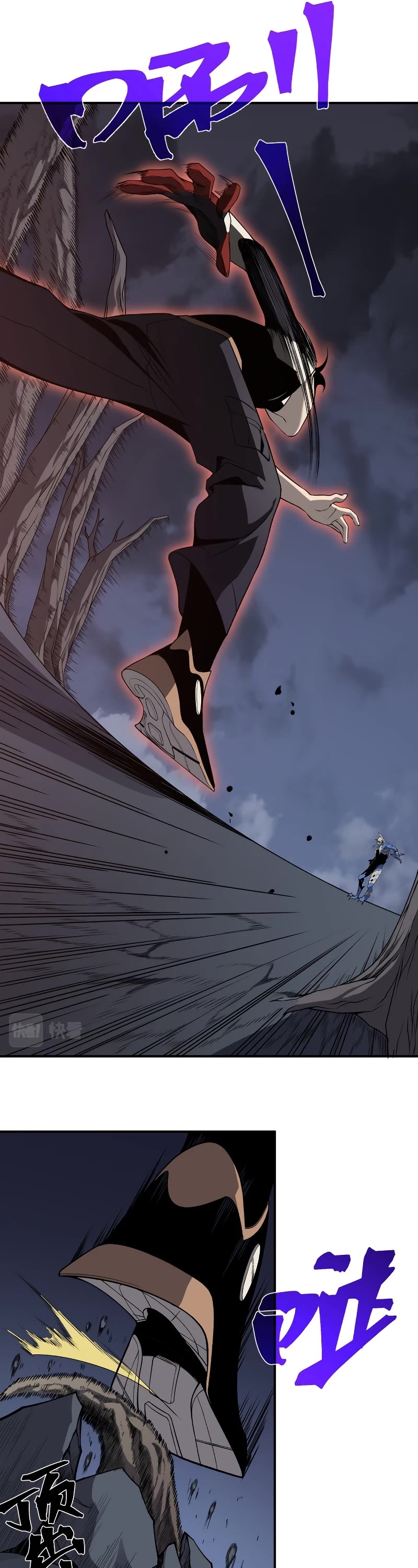 Demonic Evolution Chapter 17 page 27 - Chapter 17