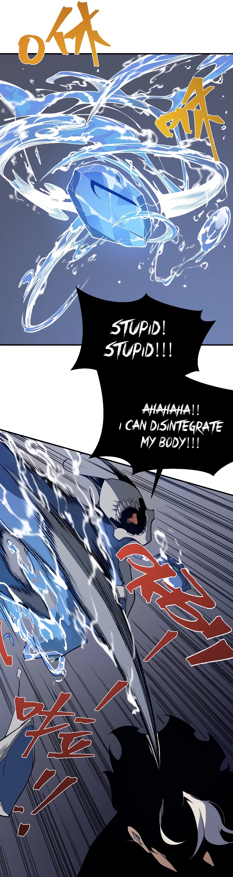Demonic Evolution Chapter 17 page 37 - Chapter 17