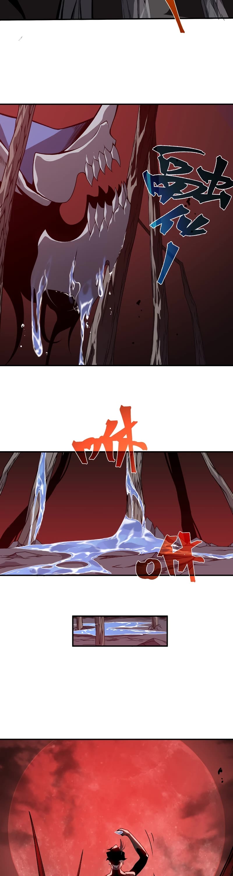 Demonic Evolution Chapter 17 page 43 - Chapter 17