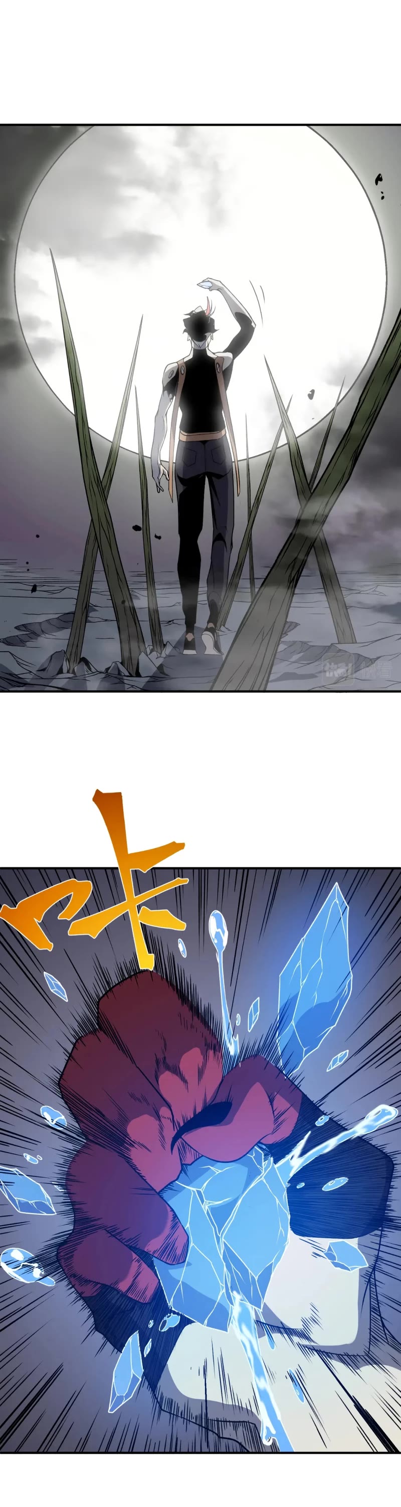 Demonic Evolution Chapter 18 page 2 - Chapter 18