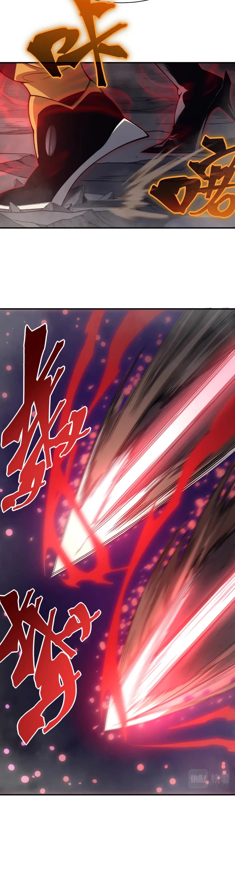 Demonic Evolution Chapter 18 page 38 - Chapter 18