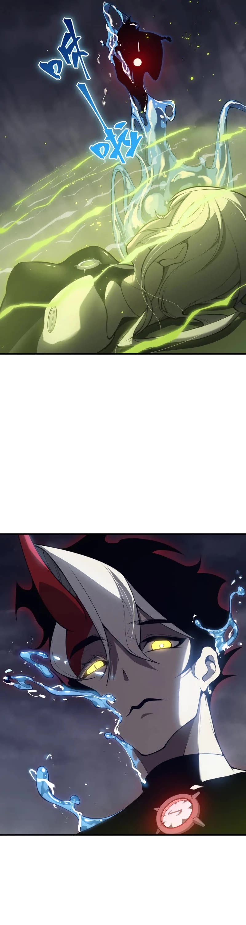 Demonic Evolution Chapter 18 page 8 - Chapter 18