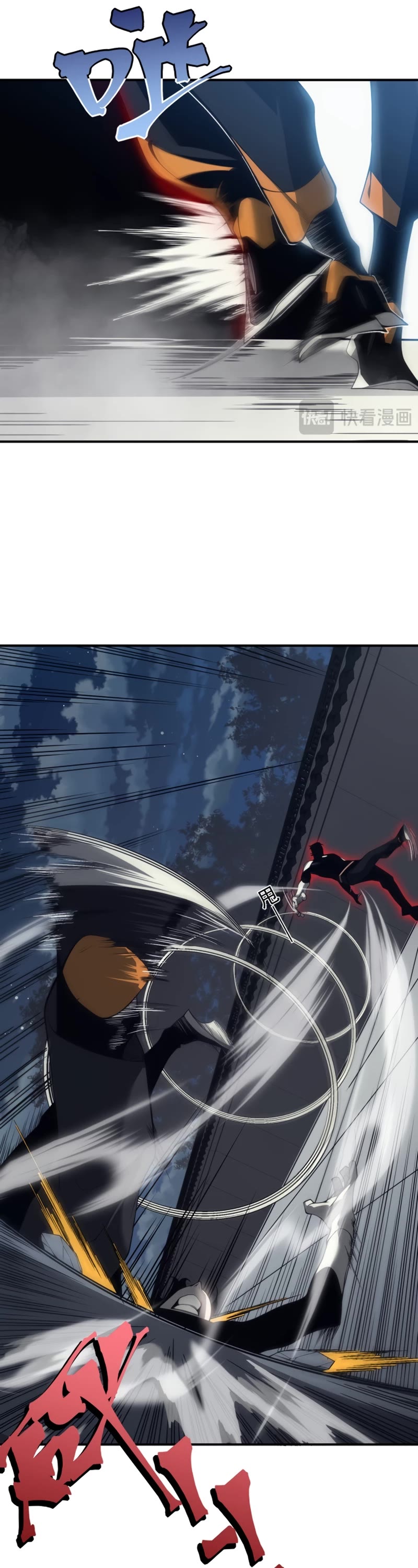 Demonic Evolution Chapter 20 page 37 - Chapter 20