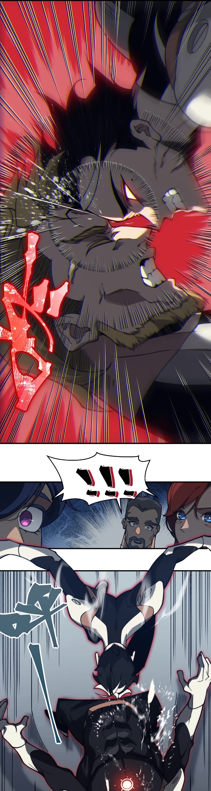 Demonic Evolution Chapter 21 page 22 - Chapter 21