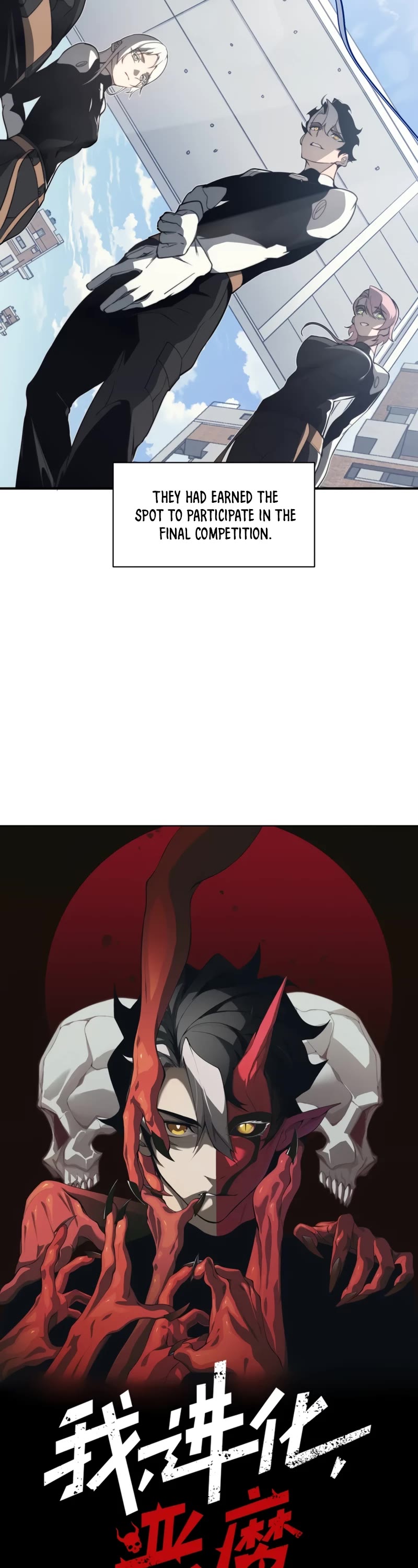 Demonic Evolution Chapter 24 page 3 - Chapter 24