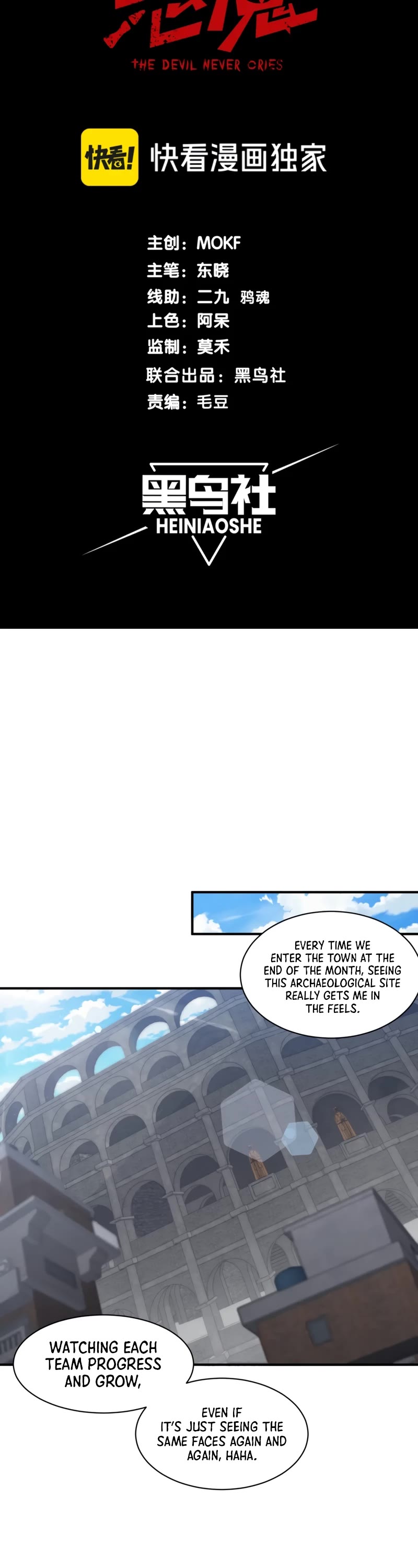 Demonic Evolution Chapter 24 page 4 - Chapter 24