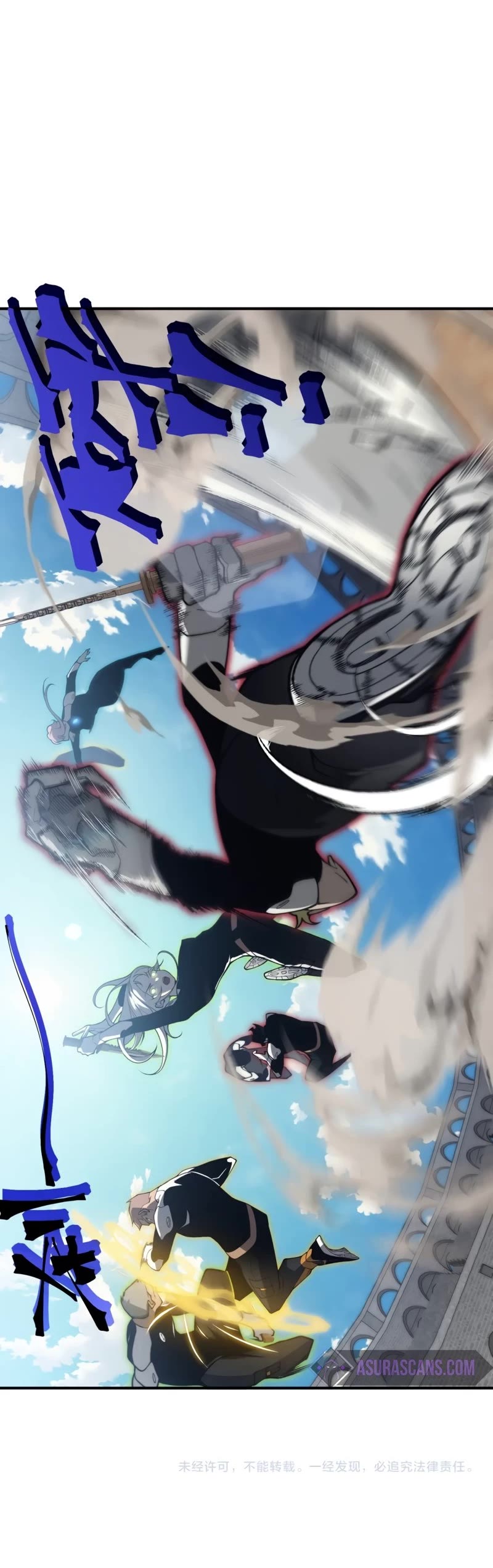 Demonic Evolution Chapter 24 page 43 - Chapter 24