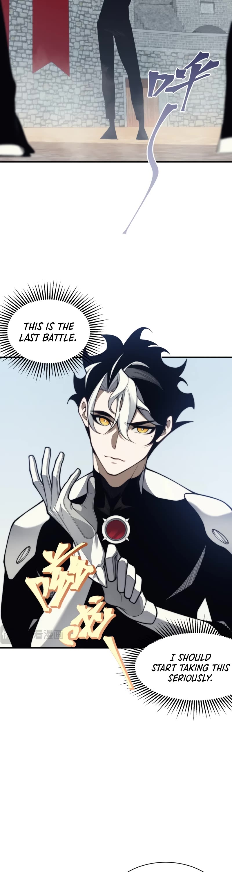Demonic Evolution Chapter 26 page 4 - Chapter 26