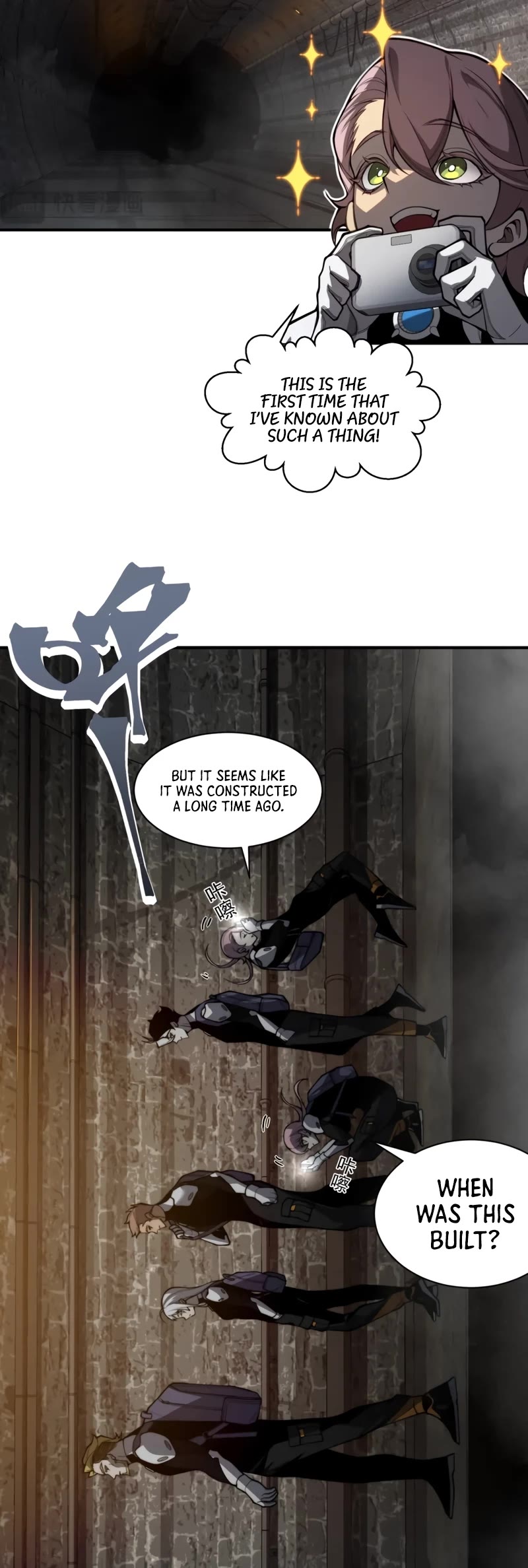 Demonic Evolution Chapter 27 page 5 - Chapter 27