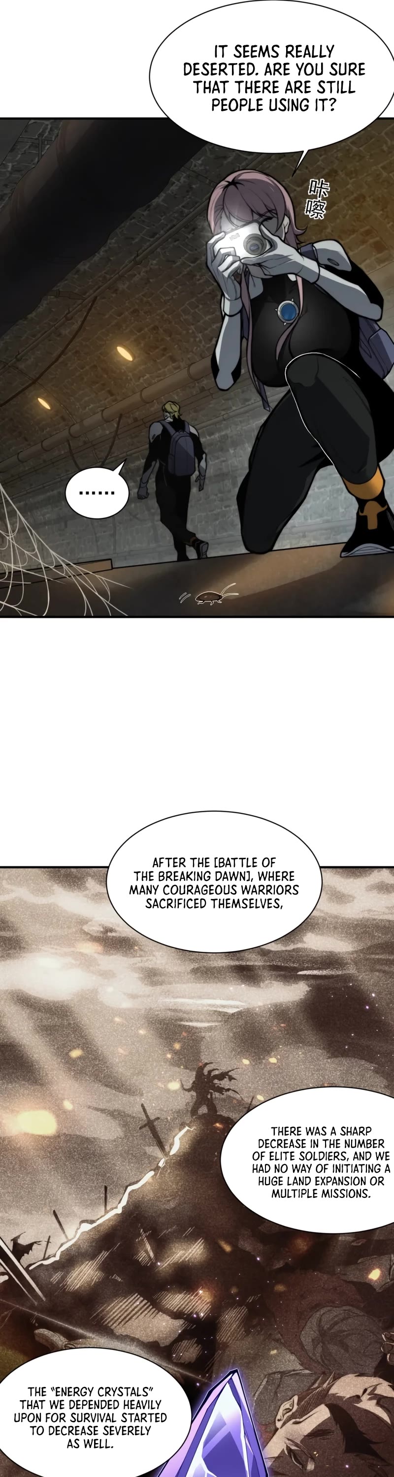 Demonic Evolution Chapter 27 page 7 - Chapter 27
