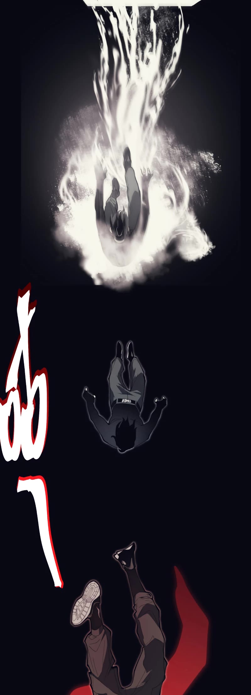Demonic Evolution Chapter 3 page 18 - Chapter 3