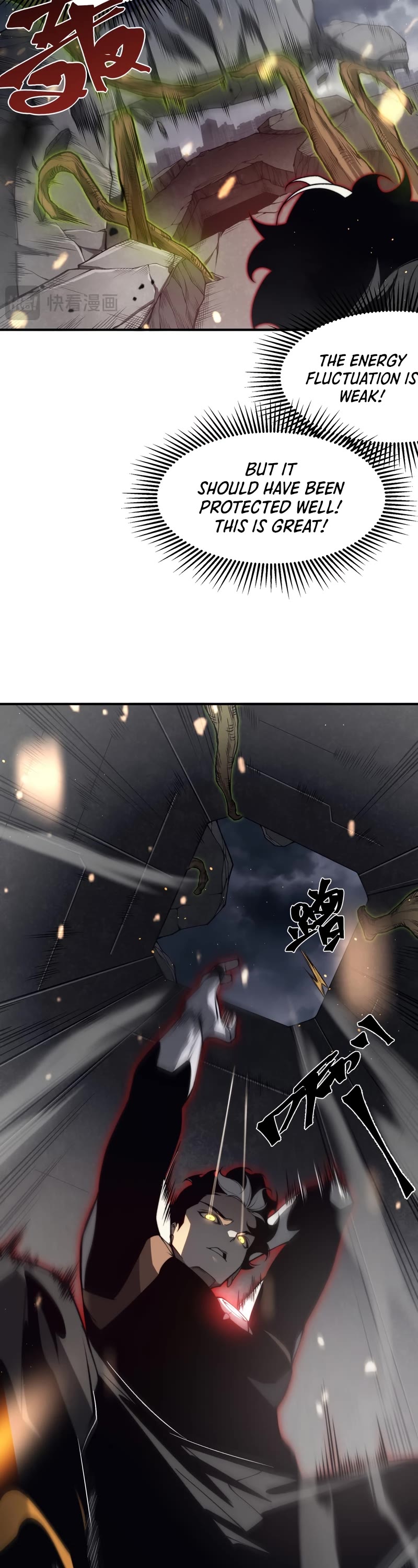 Demonic Evolution Chapter 30 page 23 - Chapter 30