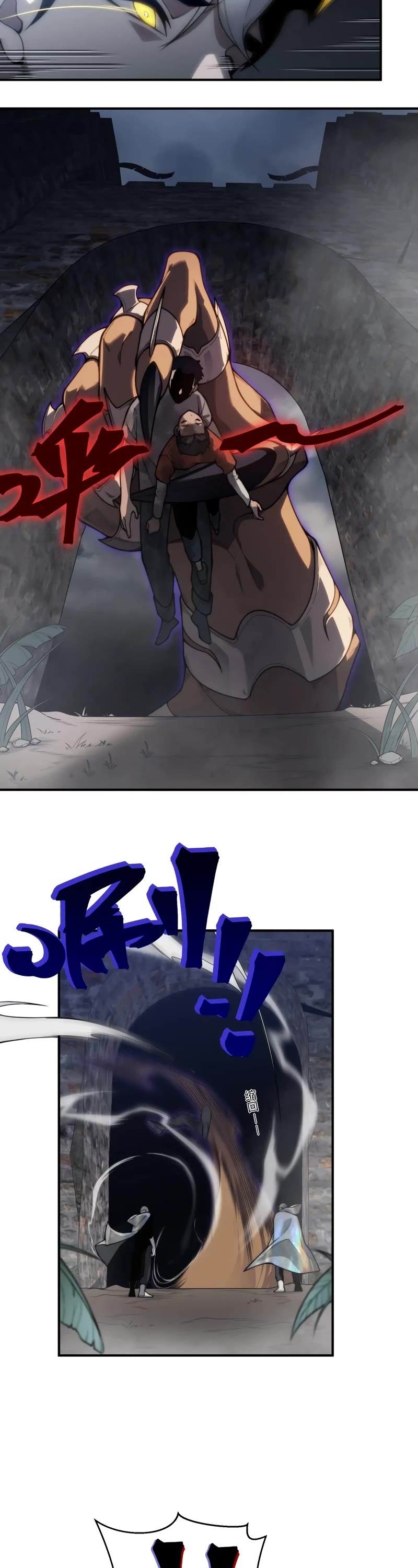 Demonic Evolution Chapter 32 page 15 - Chapter 32
