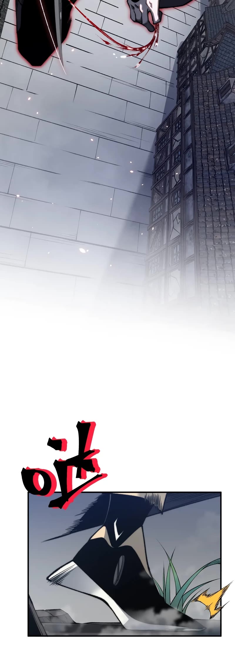 Demonic Evolution Chapter 32 page 25 - Chapter 32