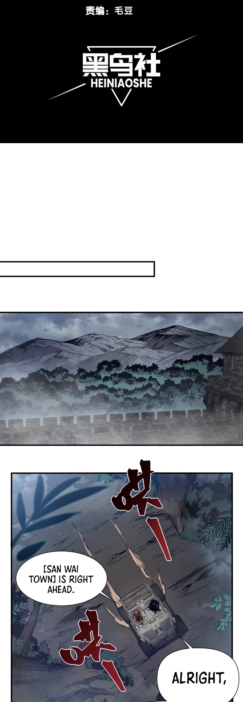 Demonic Evolution Chapter 32 page 4 - Chapter 32