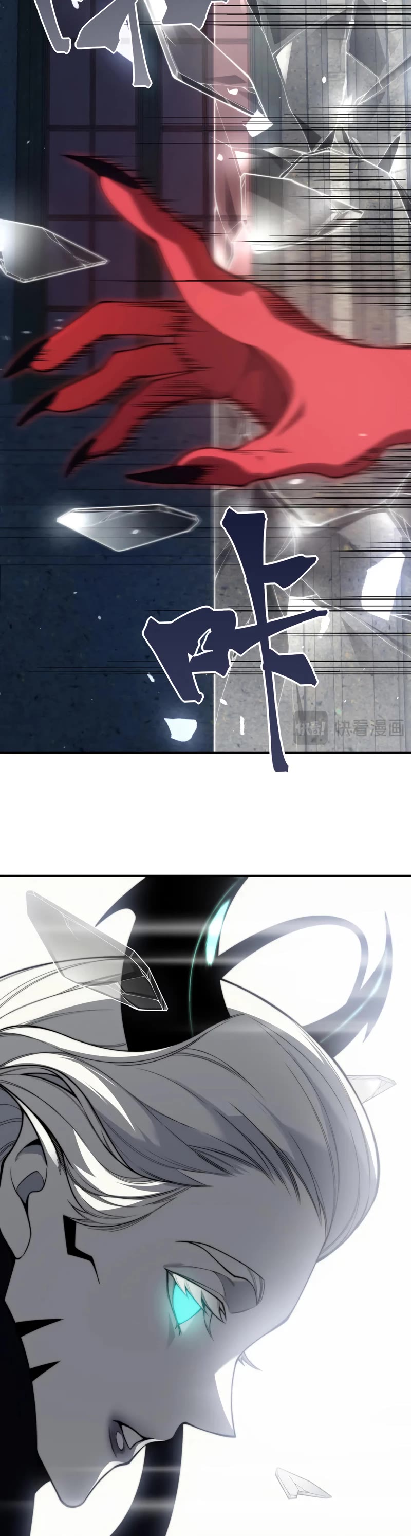 Demonic Evolution Chapter 34 page 21 - Chapter 34