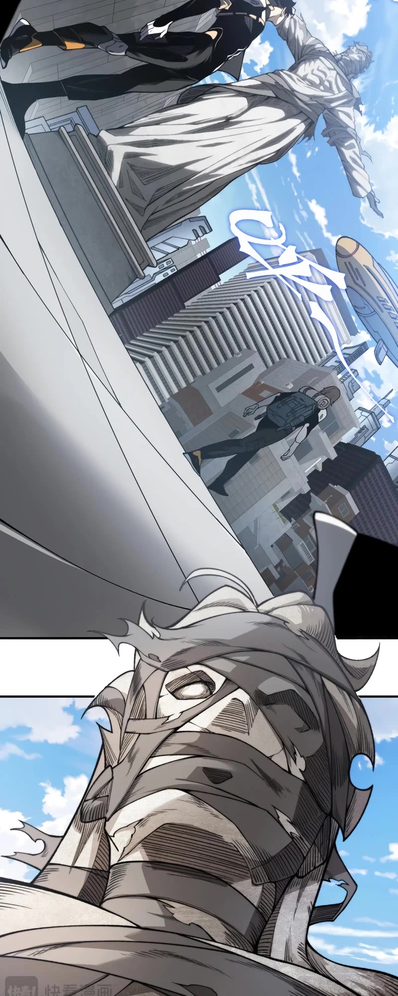 Demonic Evolution Chapter 38 page 34 - Chapter 38