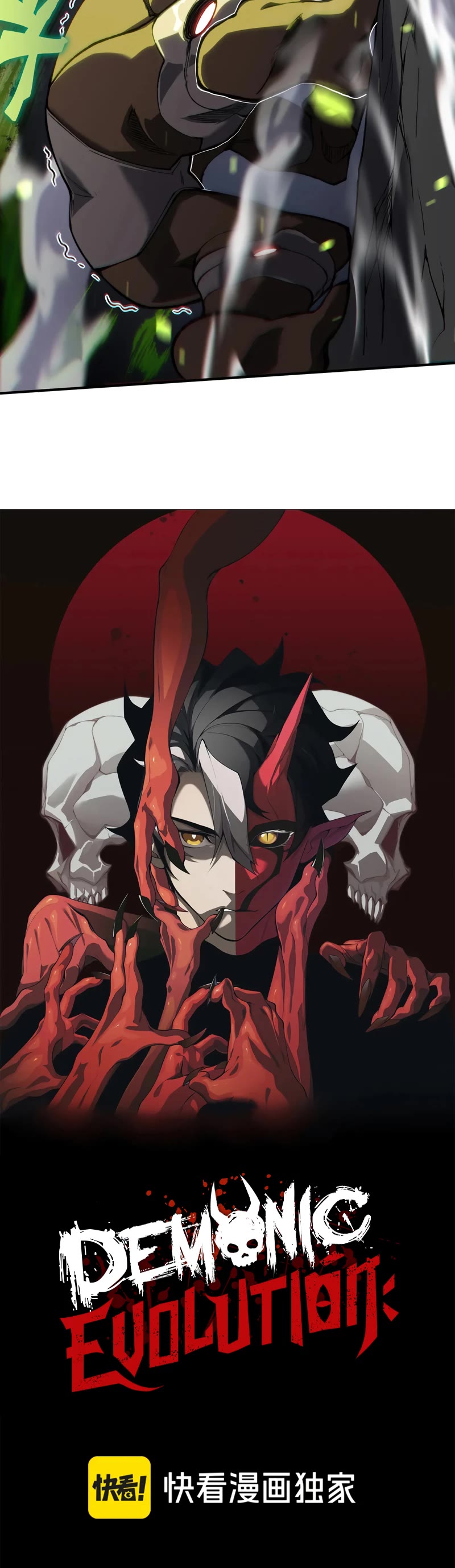 Demonic Evolution Chapter 41 page 3 - Chapter 41