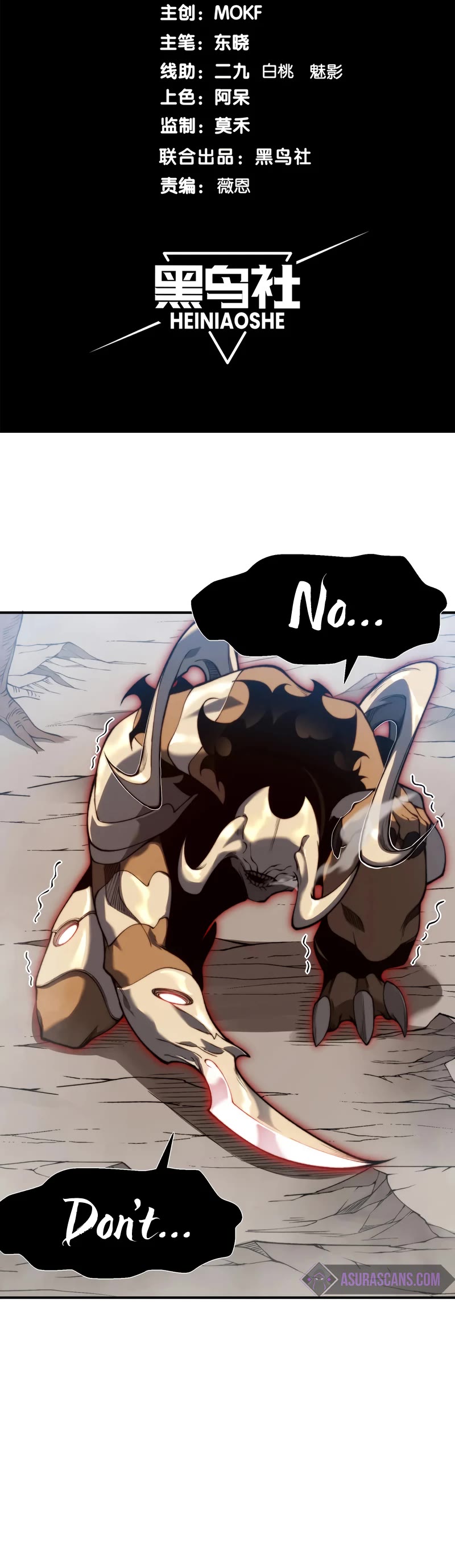Demonic Evolution Chapter 41 page 4 - Chapter 41