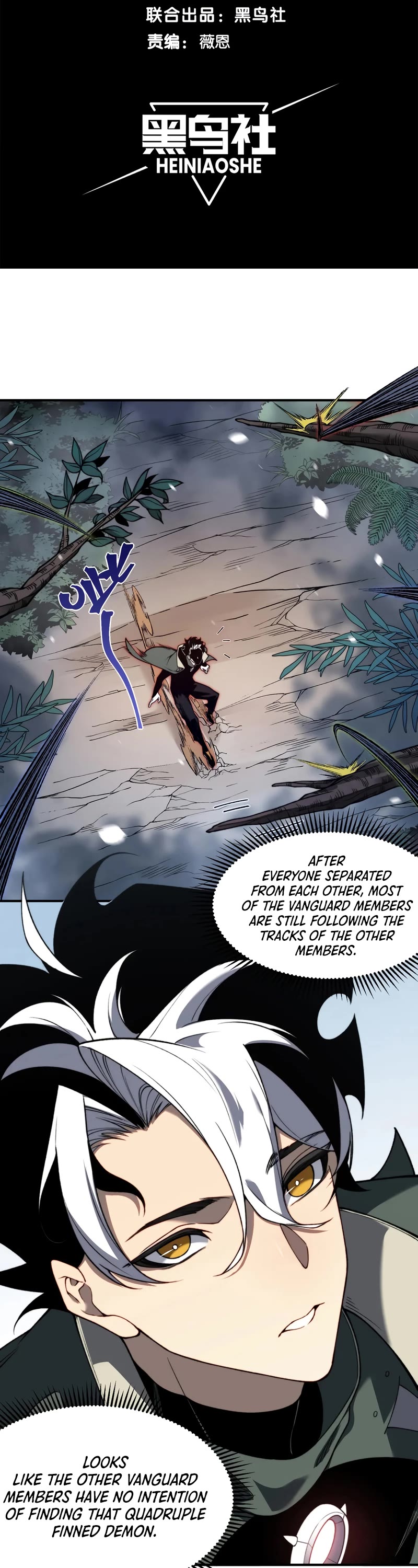 Demonic Evolution Chapter 42 page 4 - Chapter 42