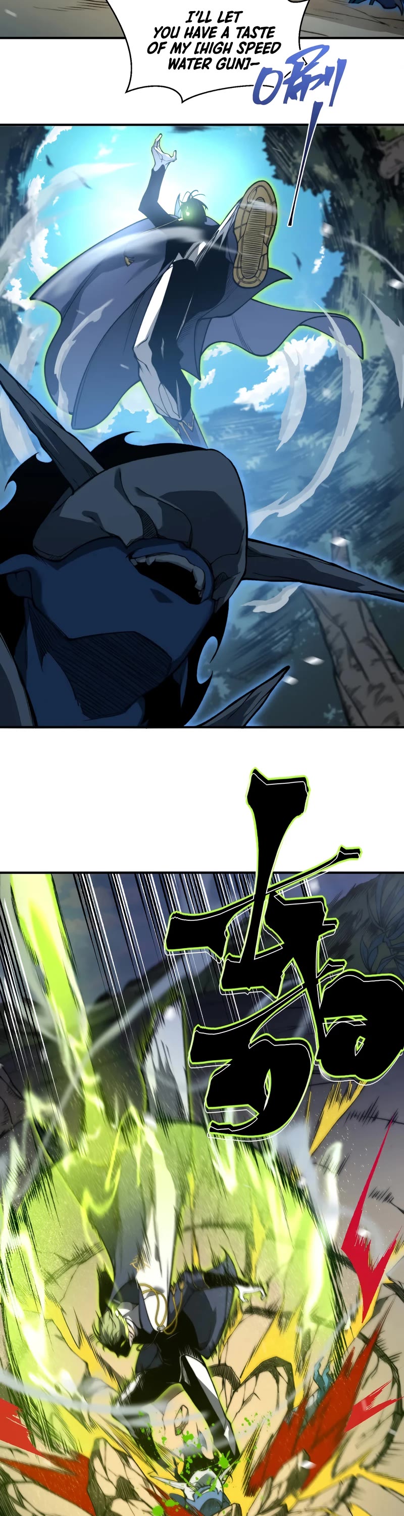Demonic Evolution Chapter 43 page 39 - Chapter 43