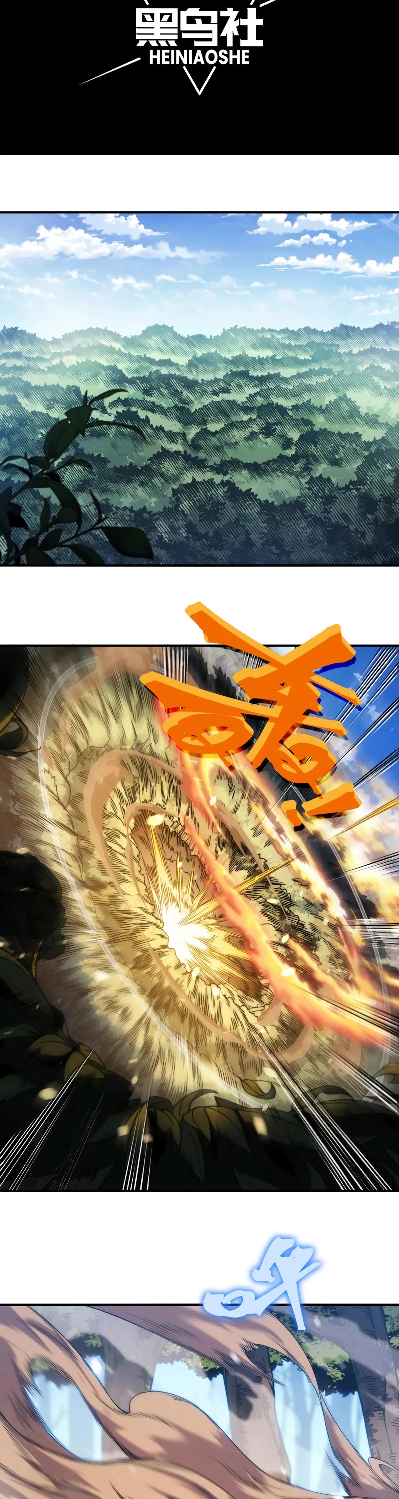 Demonic Evolution Chapter 43 page 4 - Chapter 43