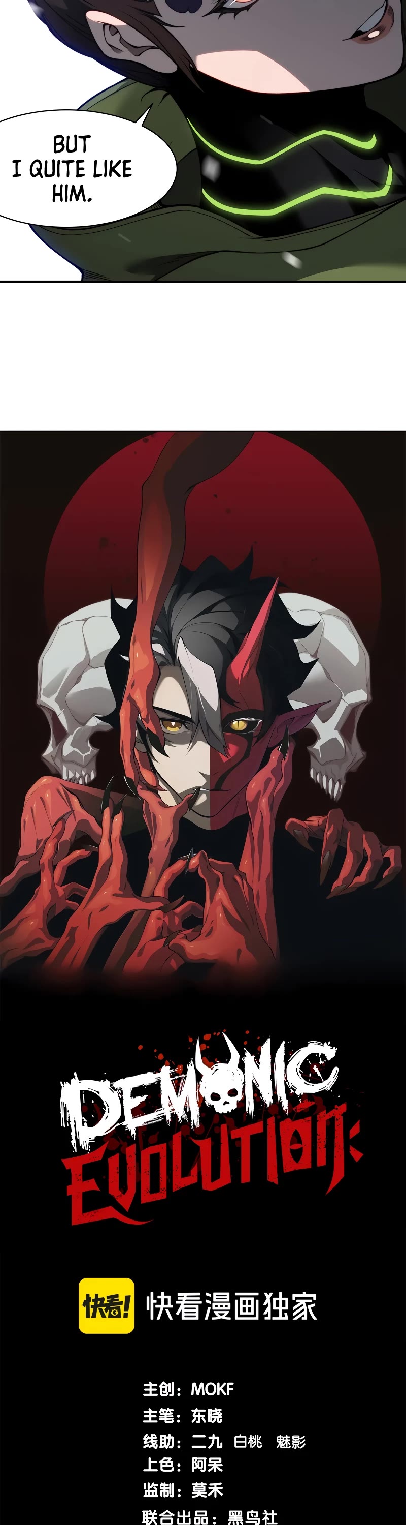 Demonic Evolution Chapter 45 page 3 - Chapter 45