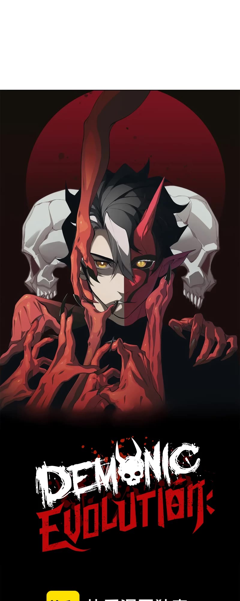 Demonic Evolution Chapter 49 page 4 - Chapter 49