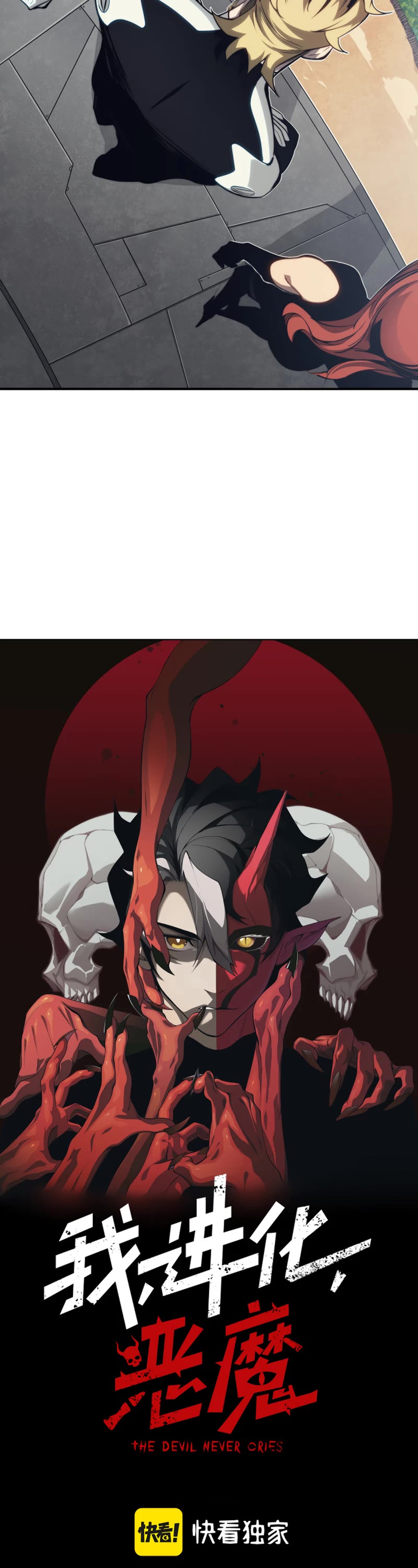 Demonic Evolution Chapter 5 page 3 - Chapter 5