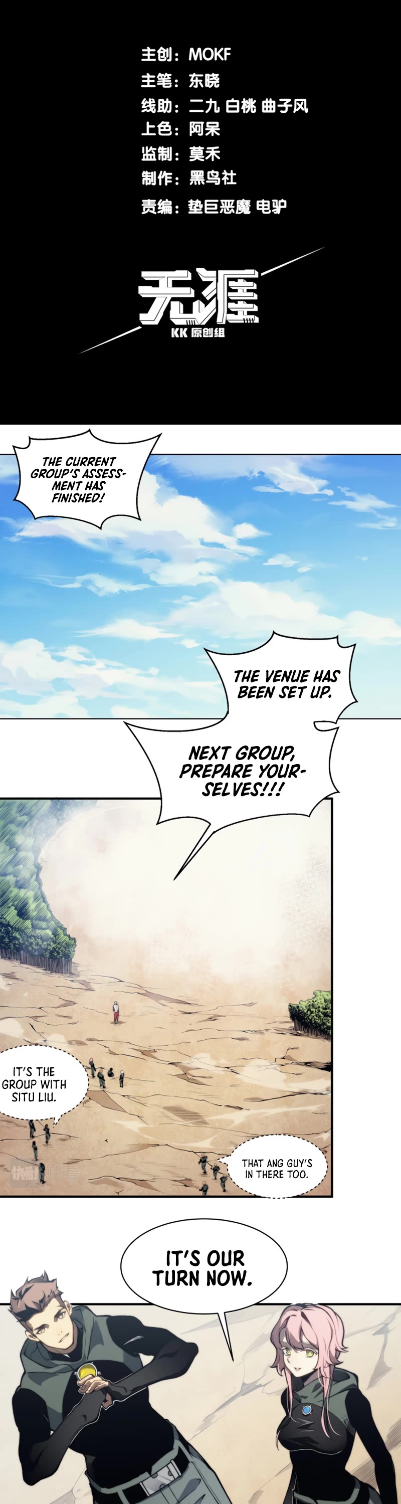 Demonic Evolution Chapter 5 page 4 - Chapter 5