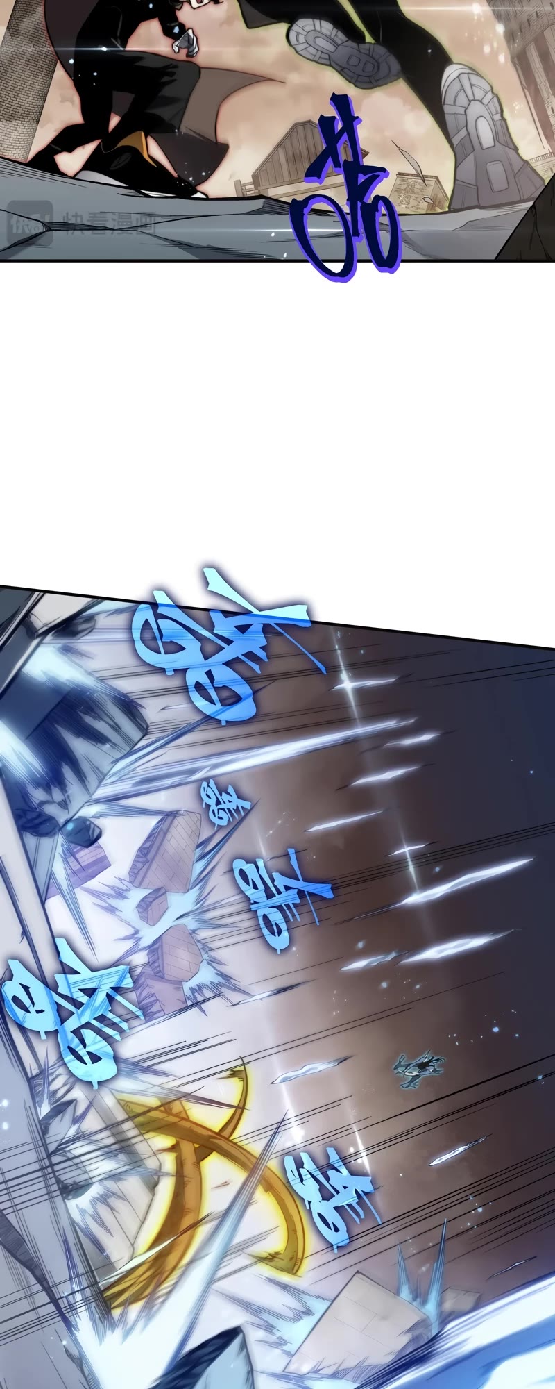 Demonic Evolution Chapter 50 page 26 - Chapter 50