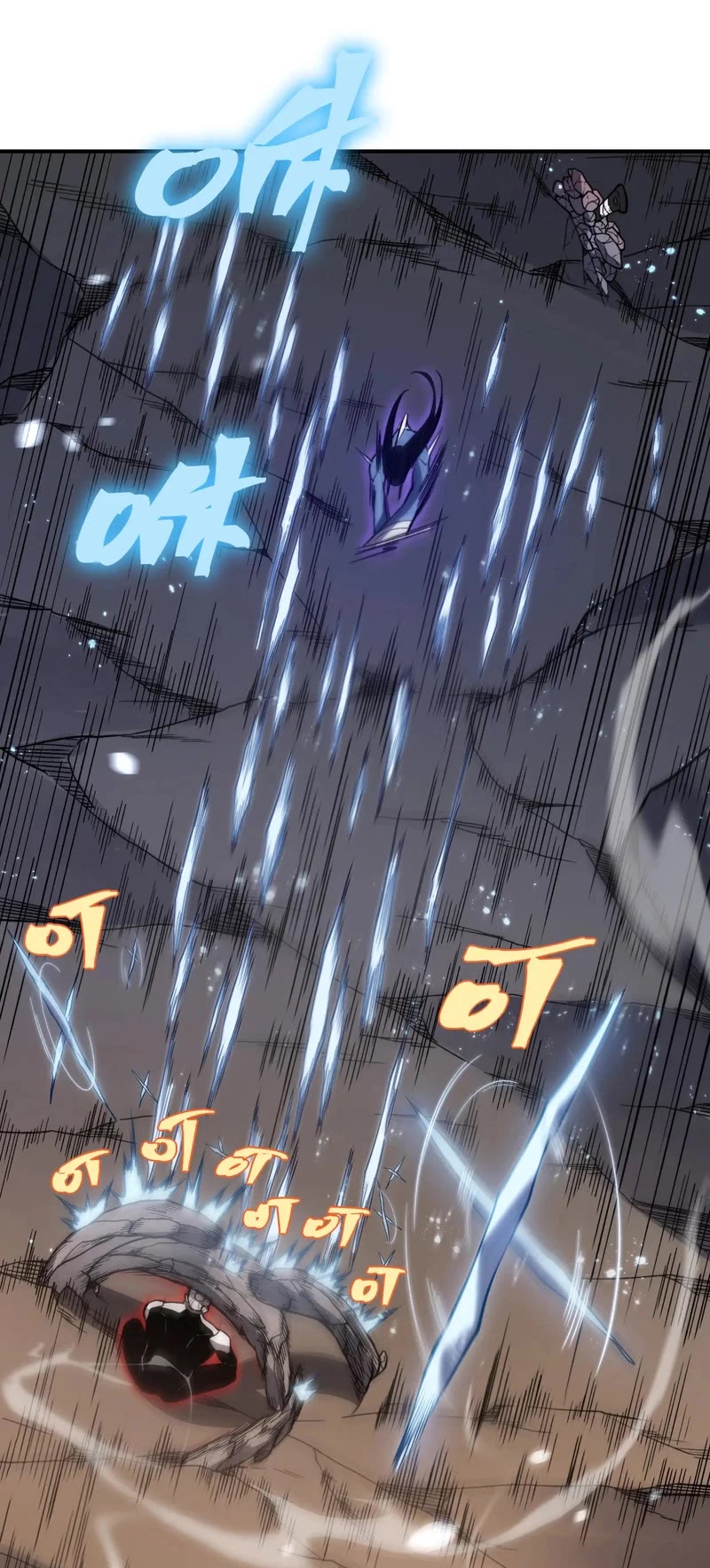 Demonic Evolution Chapter 52 page 11 - Chapter 52