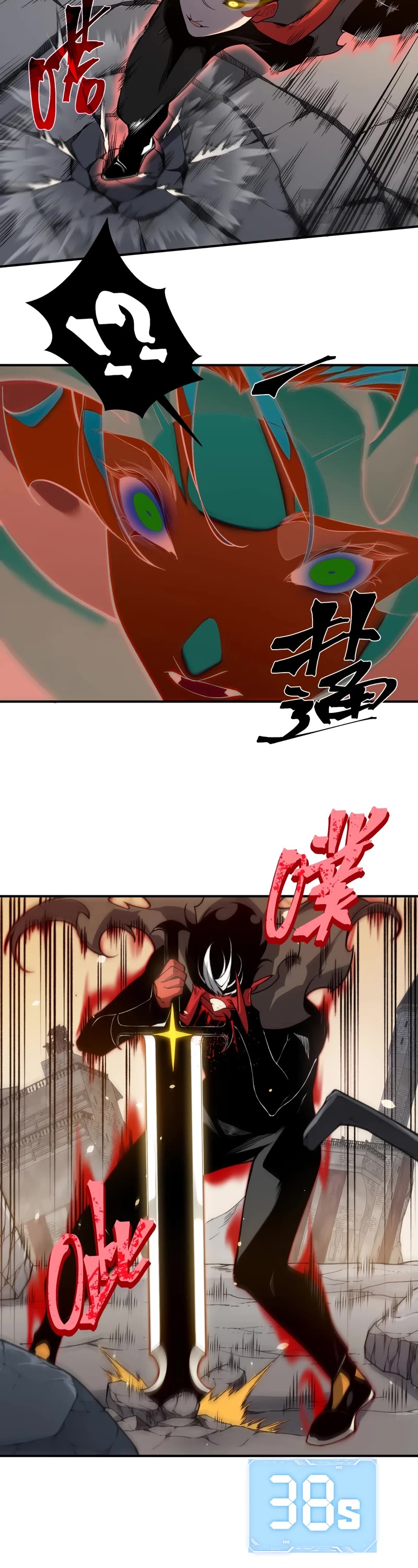 Demonic Evolution Chapter 56 page 24 - Chapter 56