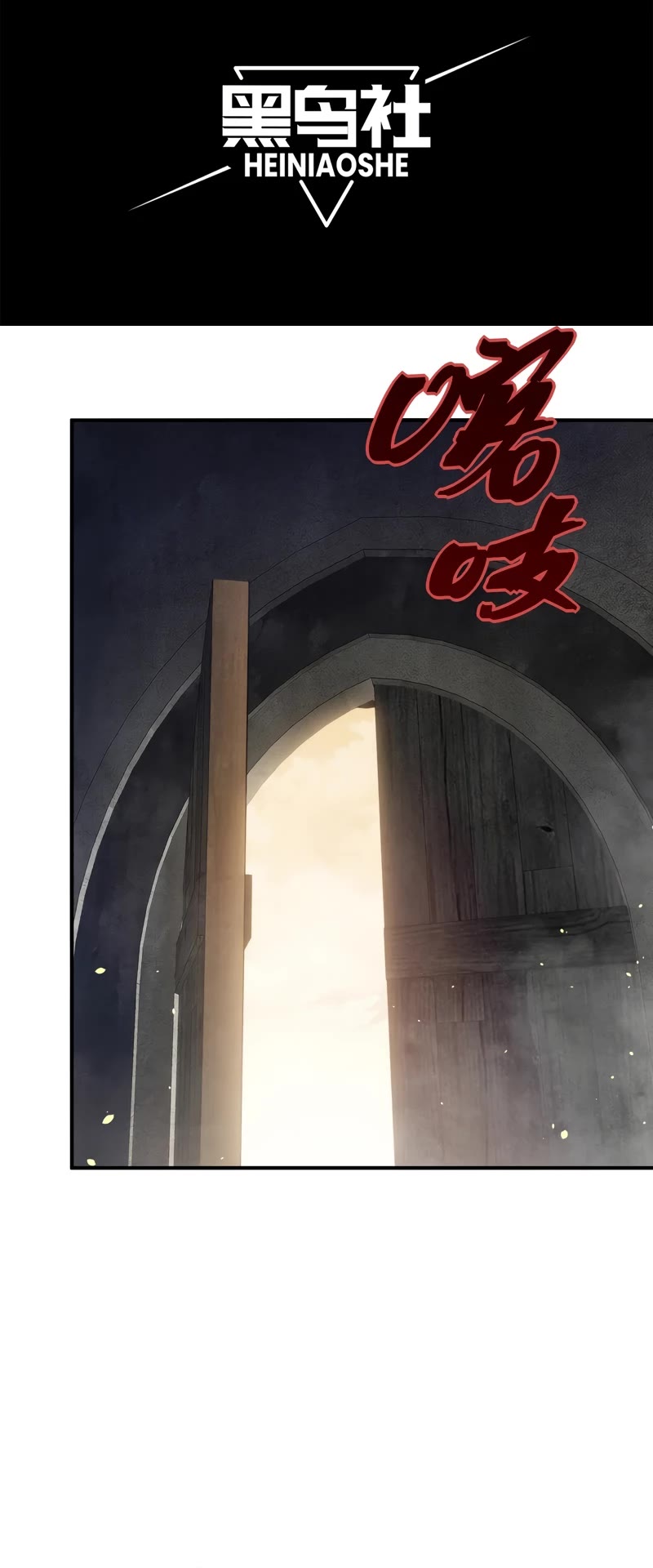 Demonic Evolution Chapter 57 page 5 - Chapter 57