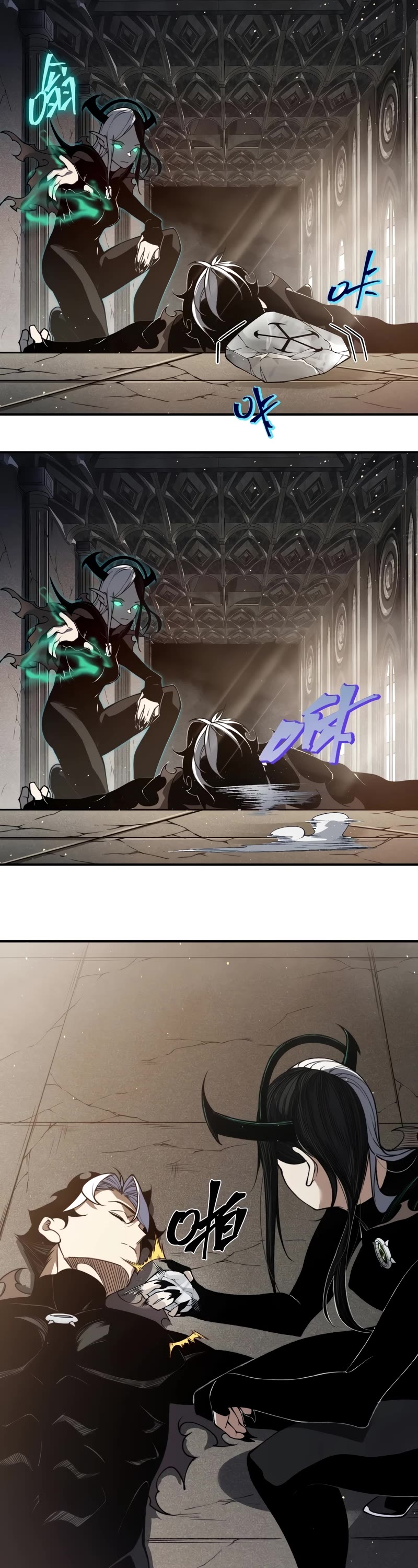 Demonic Evolution Chapter 58 page 23 - Chapter 58