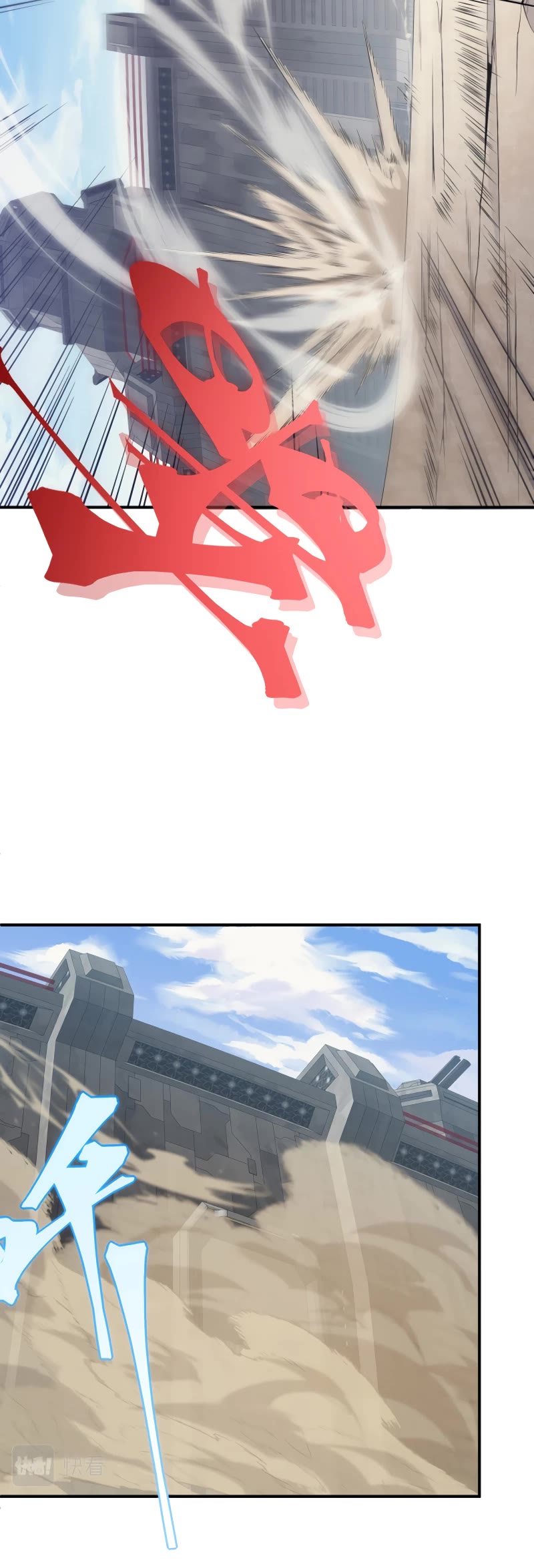 Demonic Evolution Chapter 6 page 21 - Chapter 6