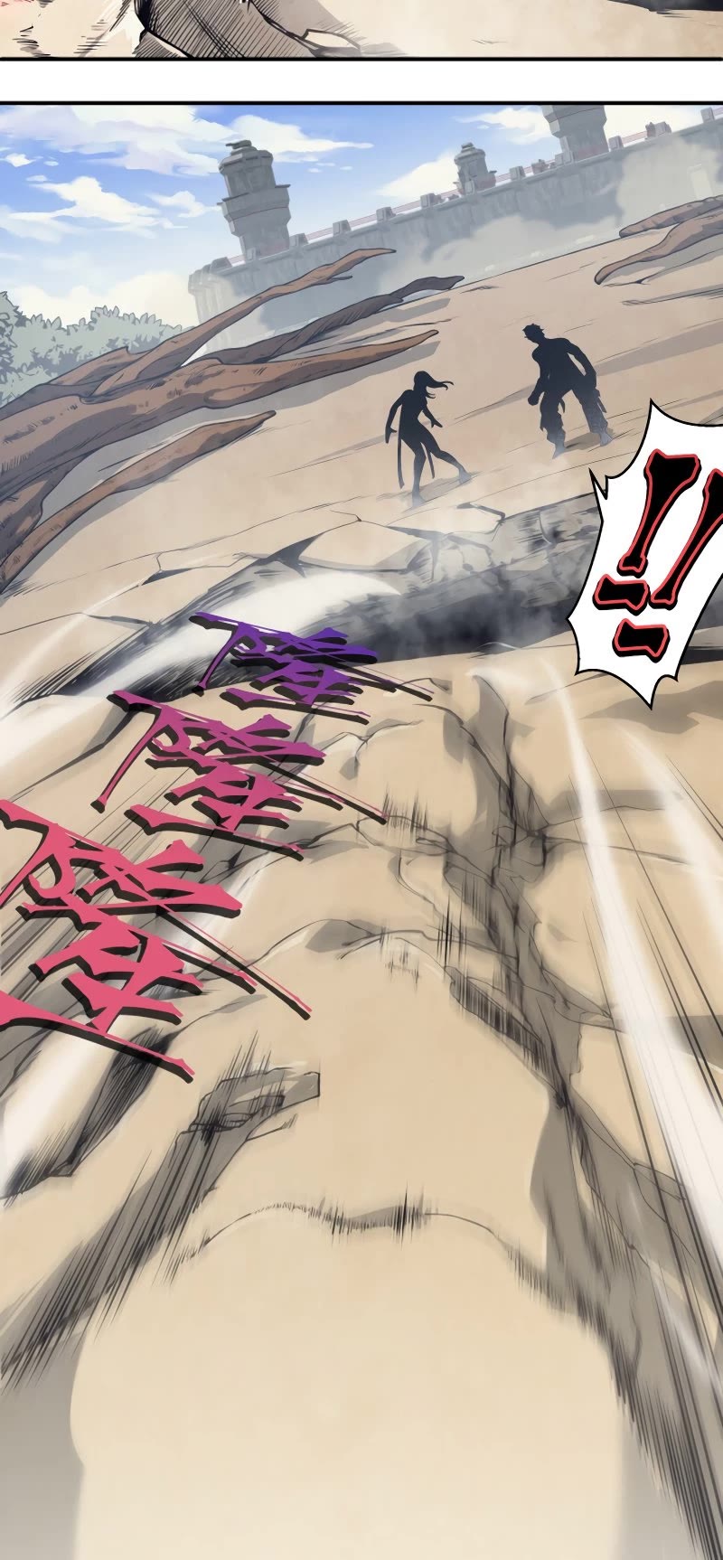 Demonic Evolution Chapter 6 page 33 - Chapter 6