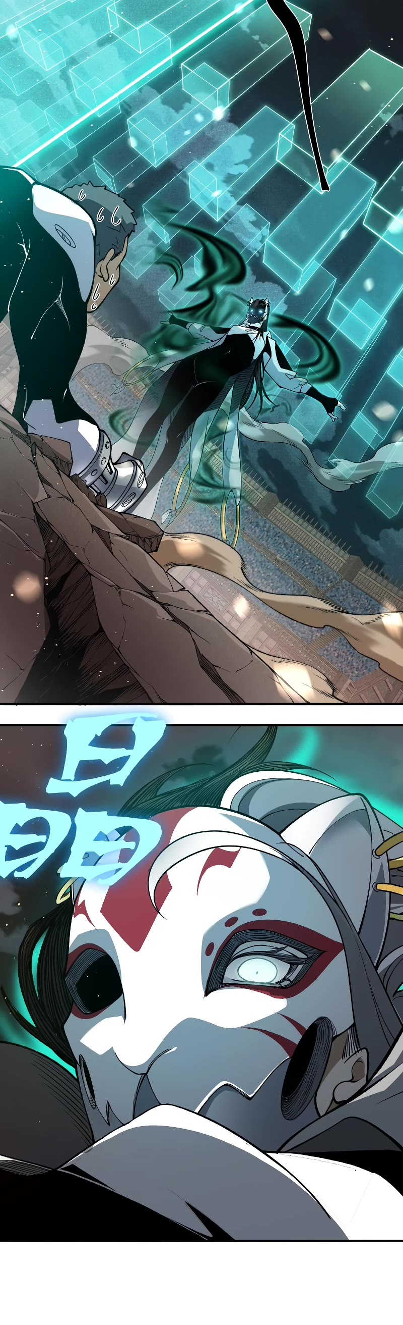 Demonic Evolution Chapter 62 page 17 - Chapter 62